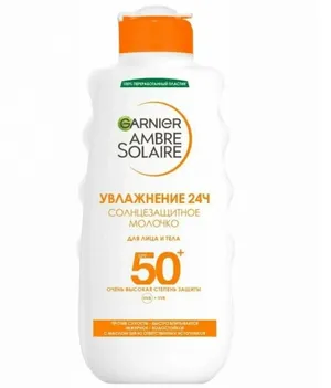 Солнцезащитное молочко Garnier Ambre Solaire для лица и тела увлажняющее SPF 50, 200 мл