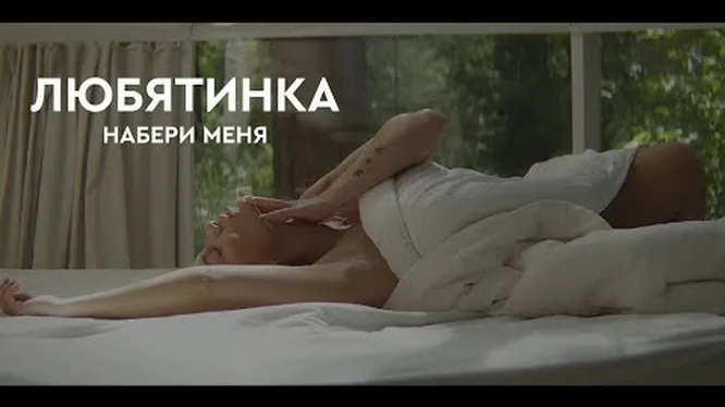 Нажми и смотри Нажми и смотри