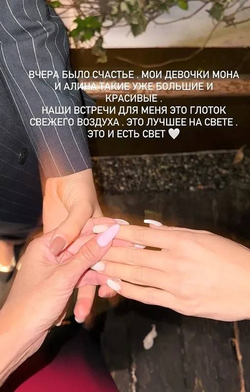 Анна Седокова встретилась с дочерью от второго брака Анна Седокова встретилась с дочерью от второго брака
