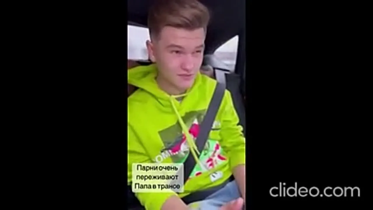 Нажми и смотри