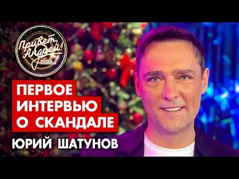 Нажми и смотри Нажми и смотри
