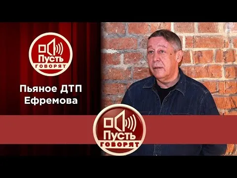 Нажми и смотри
