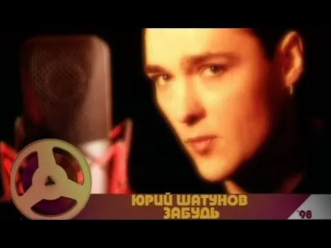 Нажми и смотри
