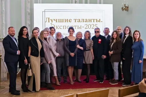 Церемония вручения премии «Лучшие таланты. Эксперты 2025»
