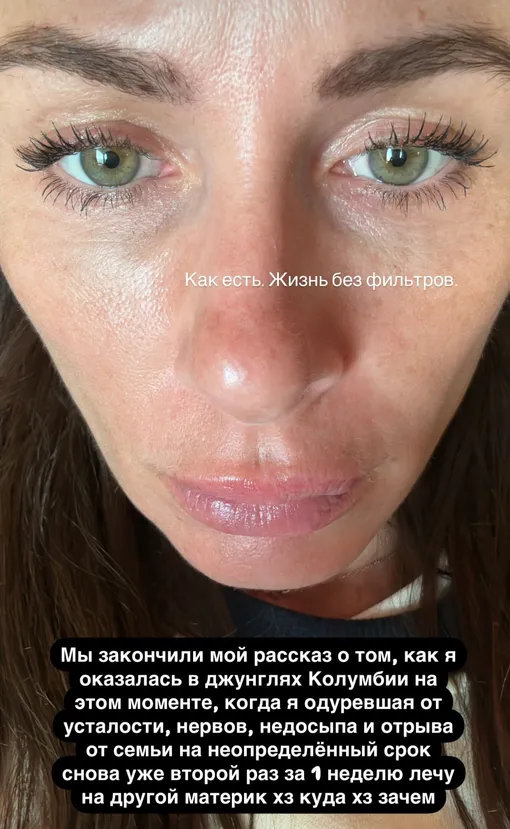 Саша Зверева показала себя без фильтров