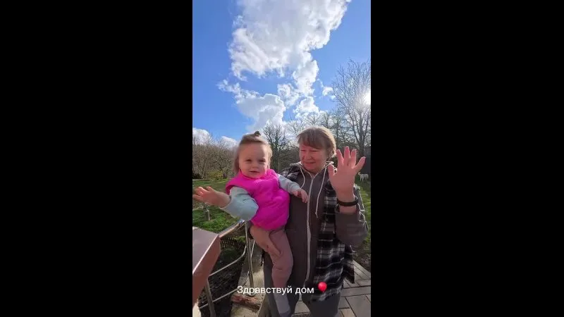 Нажми и смотри Нажми и смотри