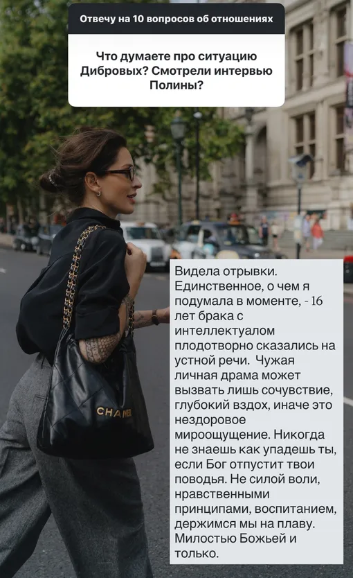 Анна Семак высказалась о разводе Дибровых Анна Семак высказалась о разводе Дибровых