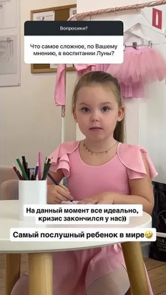 Нажми и смотри