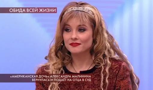 Дочь певца обижена на него