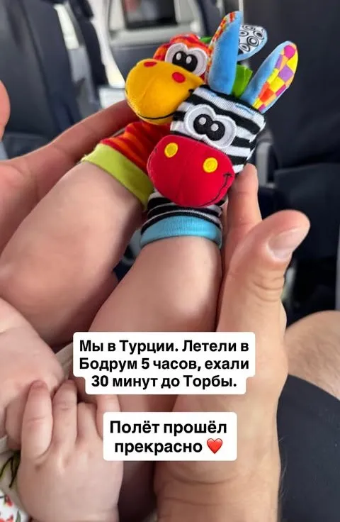 Катерина Шпица рассказала о перелете с сыном Катерина Шпица рассказала о перелете с сыном
