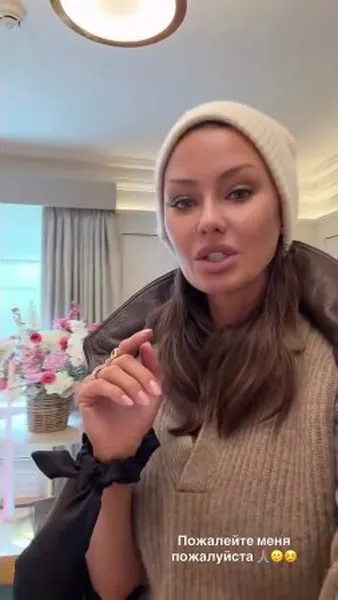 Нажми и смотри