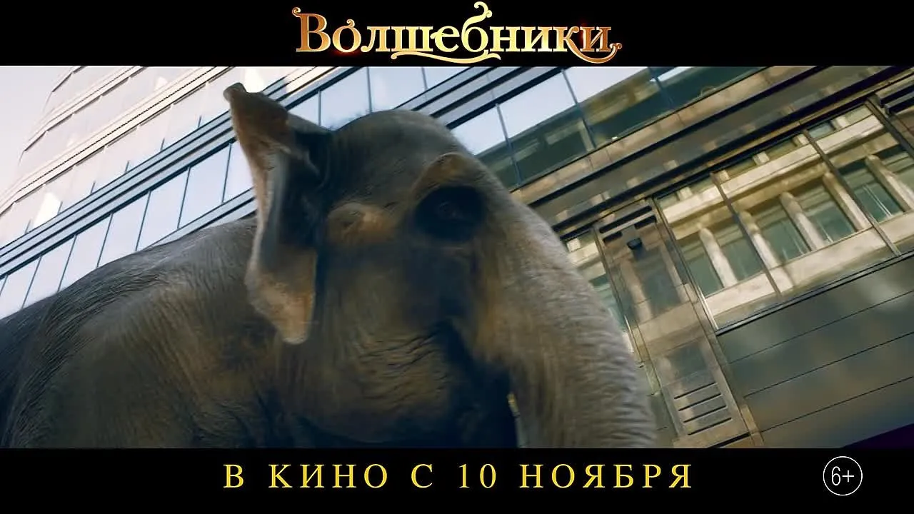 Нажми и смотри Нажми и смотри