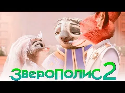 Нажми и смотри Нажми и смотри