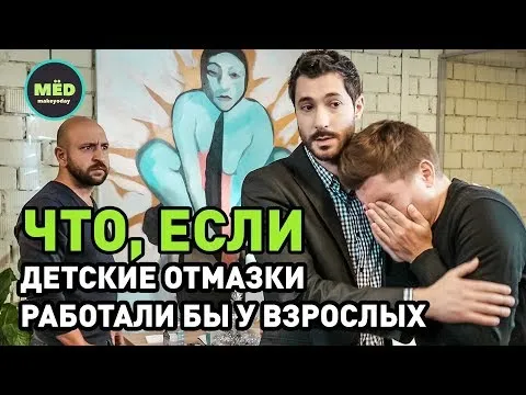 Нажми и смотри Нажми и смотри