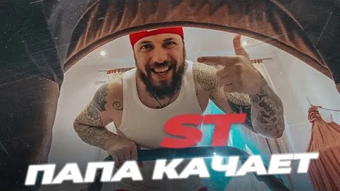 Нажми и смотри Нажми и смотри