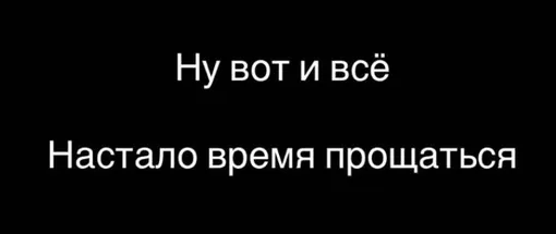 Клава Кока ушла из лейбла Black Star