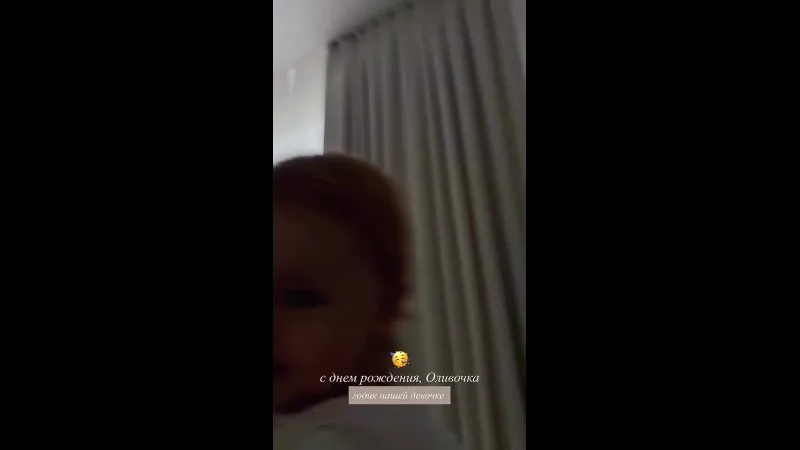 Нажми и смотри