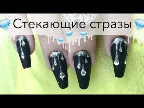 Нажми и смотри