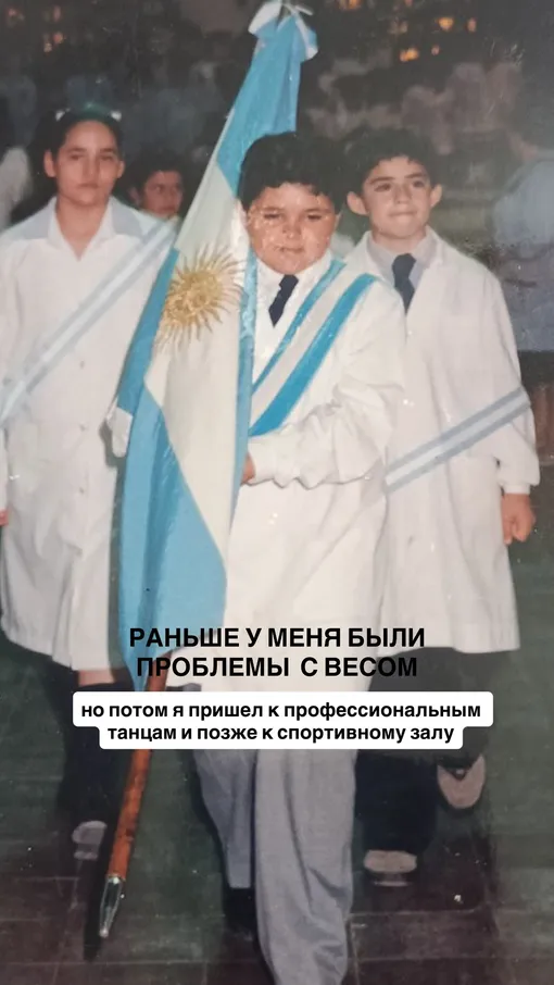 Луис Сквиччиарини в юности Луис Сквиччиарини в юности