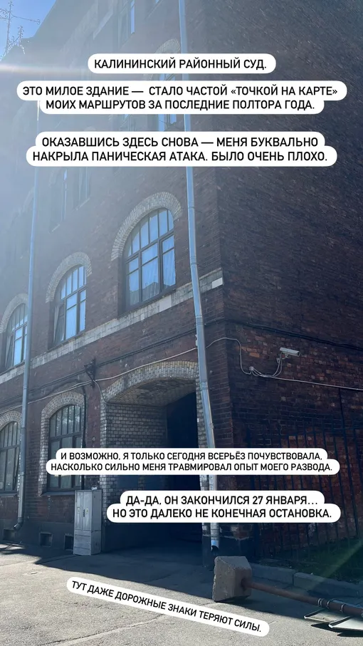 Анастасия Грибова пожаловалась на панические атаки после развода Анастасия Грибова пожаловалась на панические атаки после развода