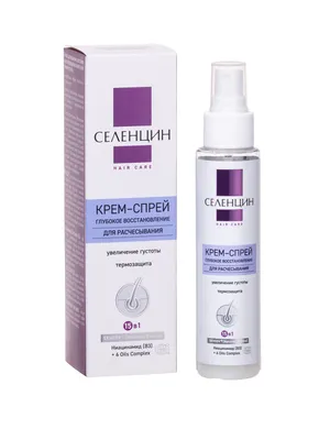 Лосьон-спрей для легкого расчесывания и термозащиты 15 в 1, «Селенцин»