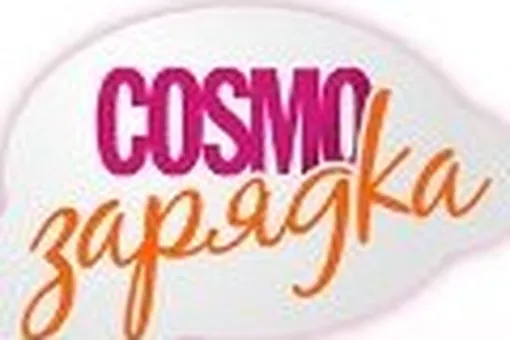 VOICE-зарядка VOICE-зарядка