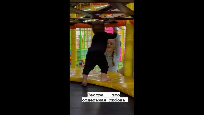 Нажми и смотри