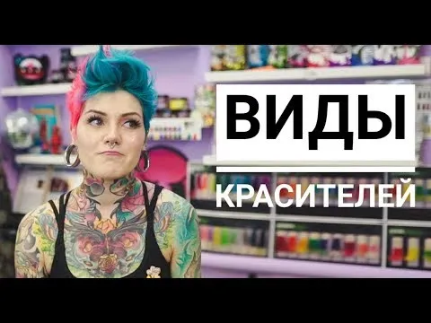 Нажми и смотри