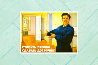 Почему в хрущевках стелили исключительно паркет — дело было не в красоте! Почему в хрущевках стелили исключительно паркет — дело было не в красоте!