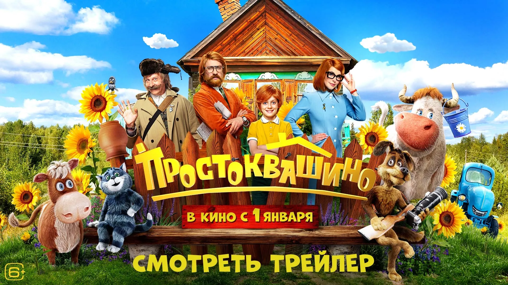 Нажми и смотри Нажми и смотри