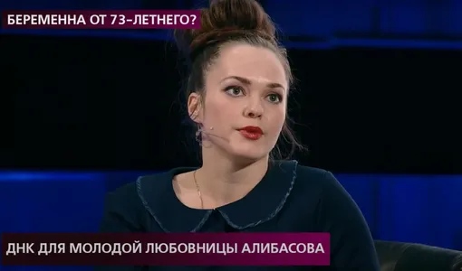 Виктория призналась, что намерена получить наследство Алибасова Виктория призналась, что намерена получить наследство Алибасова