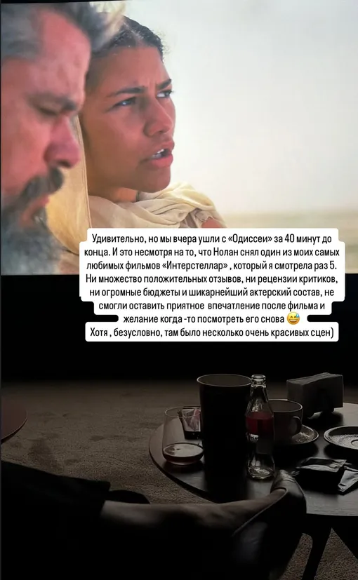 Анастасия Решетова заявила, что ее не впечатлил фильм Кристофера Нолана Анастасия Решетова заявила, что ее не впечатлил фильм Кристофера Нолана