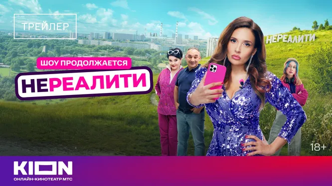 Нажми и смотри Нажми и смотри