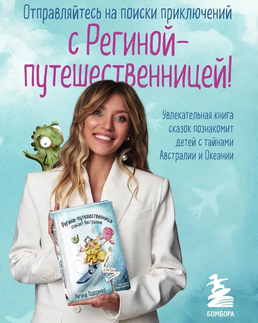 Регина Тодоренко прокомментировала скандал с Дариной Мишиной
