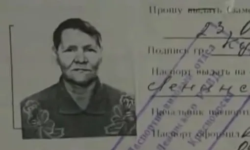 Одна из первых жертв Заманова — глухонемая пенсионерка. Жертва Адуфатто Замнова