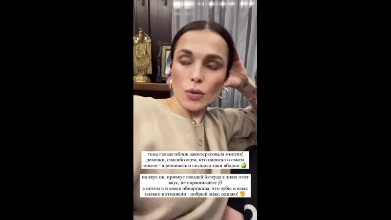 Нажми и смотри Нажми и смотри