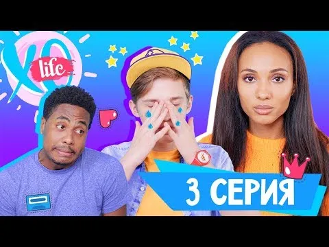 Нажми и смотри Нажми и смотри