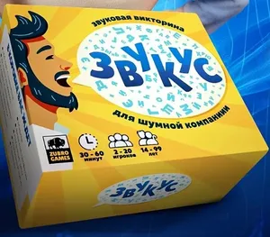 Игра для компании