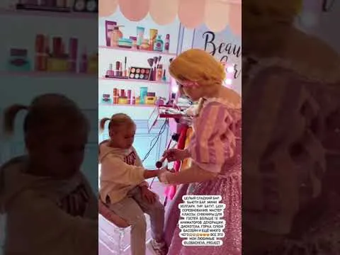 Нажми и смотри Нажми и смотри