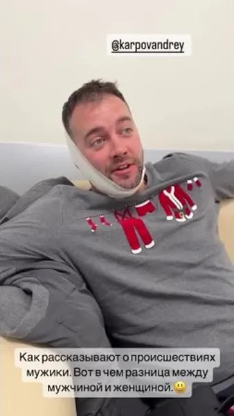 Нажми и смотри