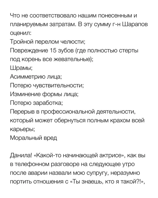 Алексей Кокорин рассказал о состоянии Алены Митрошиной Алексей Кокорин рассказал о состоянии Алены Митрошиной
