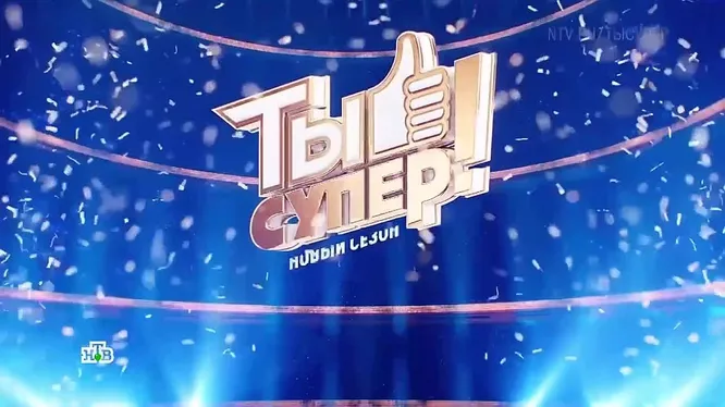 Нажми и смотри Нажми и смотри