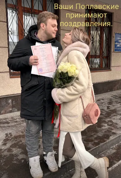 Никита Поплавский женился на Ксении Никита Поплавский женился на Ксении