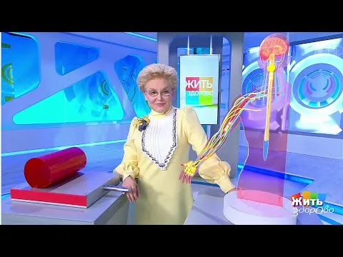 Нажми и смотри Нажми и смотри