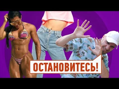 Нажми и смотри Нажми и смотри