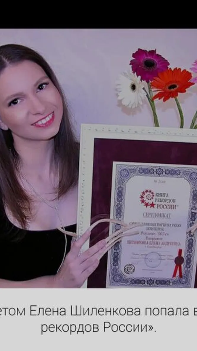 Нажми и смотри