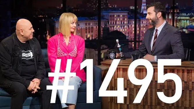 Нажми и смотри