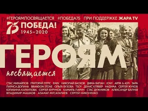 Нажми и смотри Нажми и смотри