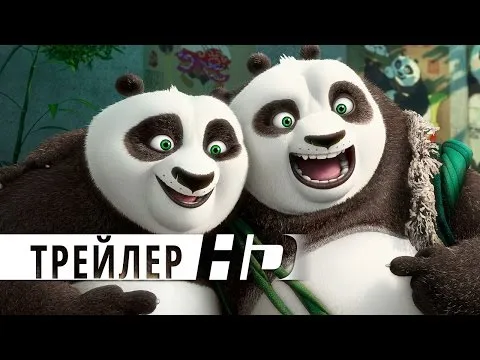 Нажми и смотри