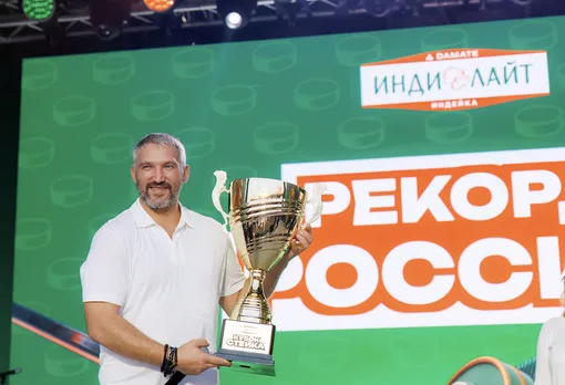 Александр Овечкин Александр Овечкин